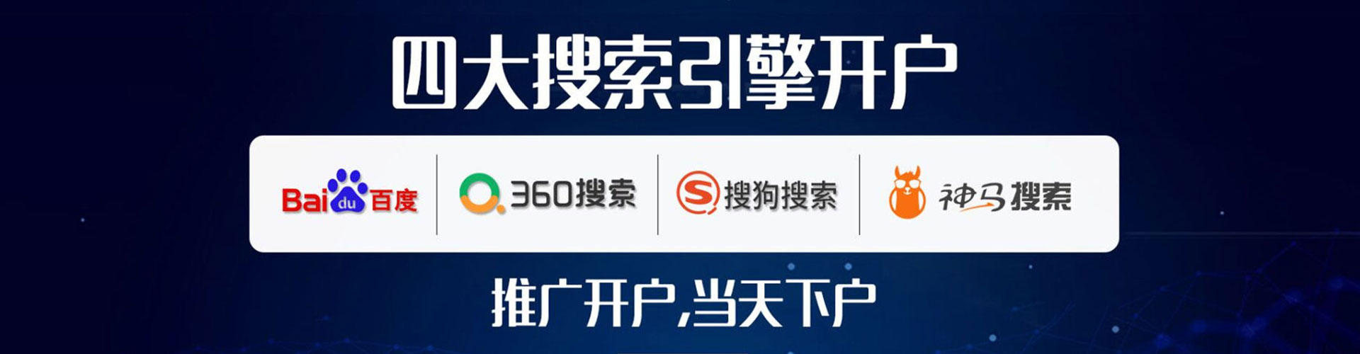 前镇信息流运营